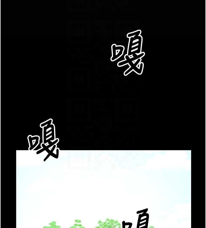 尸变家园:以身相许 - 第38話-喪屍出沒 - page 38