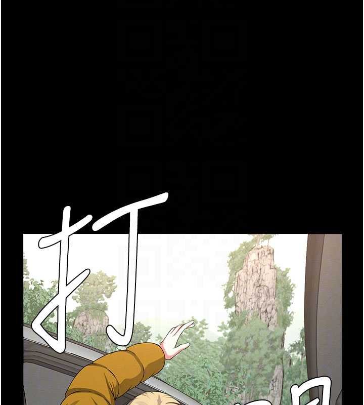 尸变家园:以身相许 - 第38話-喪屍出沒 - page 50