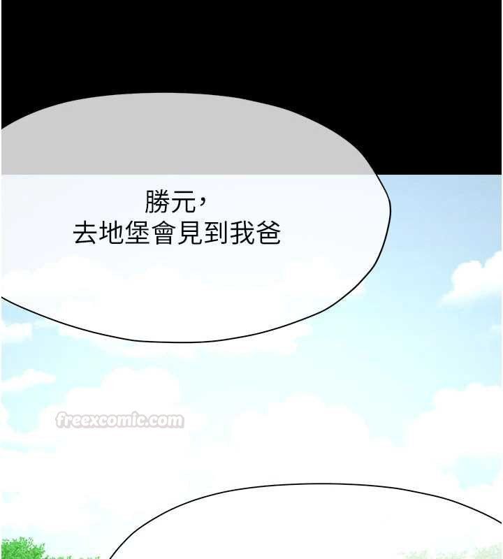 尸变家园:以身相许 - 第38話-喪屍出沒 - page 60