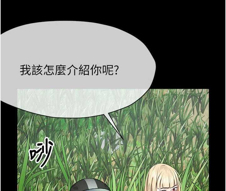 尸变家园:以身相许 - 第38話-喪屍出沒 - page 63