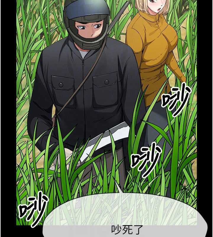 尸变家园:以身相许 - 第38話-喪屍出沒 - page 64