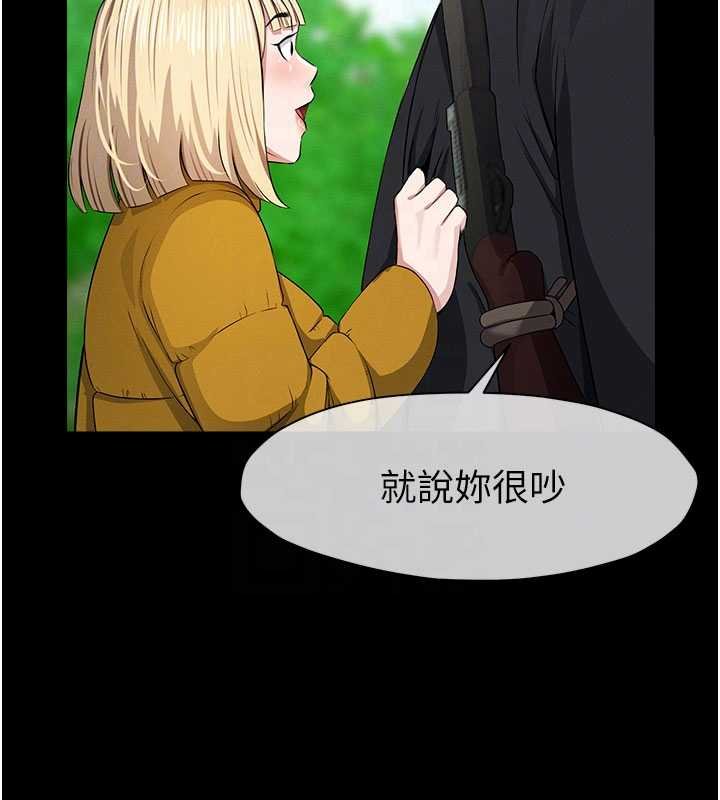 尸变家园:以身相许 - 第38話-喪屍出沒 - page 66