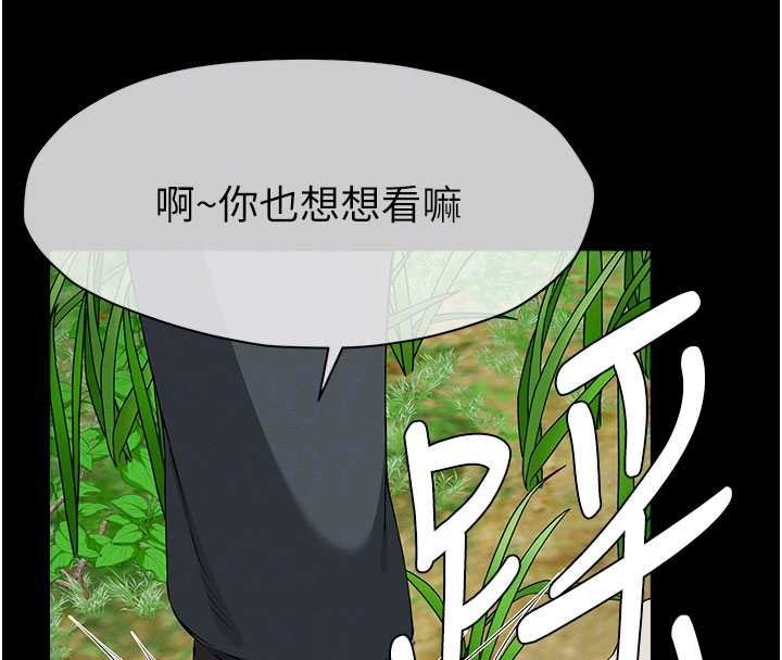 尸变家园:以身相许 - 第38話-喪屍出沒 - page 67
