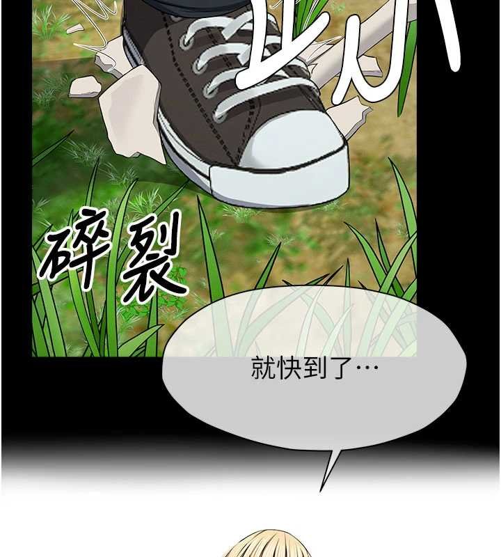 尸变家园:以身相许 - 第38話-喪屍出沒 - page 68