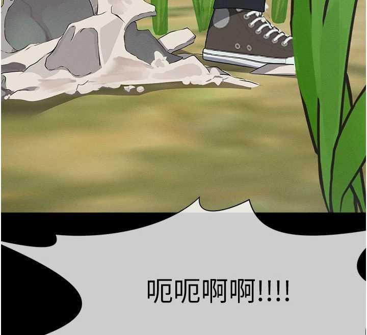 尸变家园:以身相许 - 第38話-喪屍出沒 - page 71