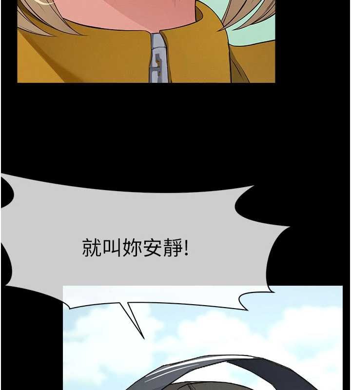 尸变家园:以身相许 - 第38話-喪屍出沒 - page 73
