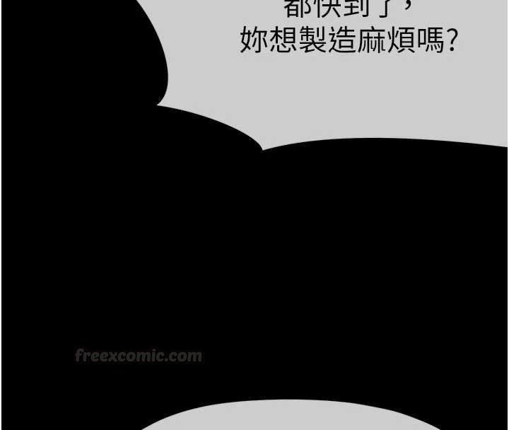 尸变家园:以身相许 - 第38話-喪屍出沒 - page 75
