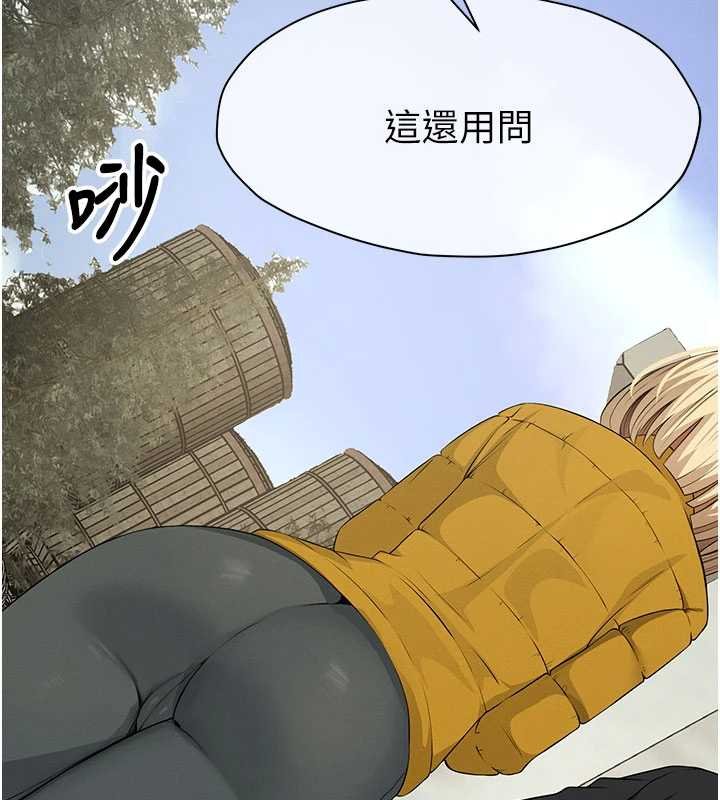 尸变家园:以身相许 - 第38話-喪屍出沒 - page 85