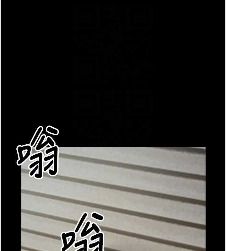 尸变家园:以身相许 - 第38話-喪屍出沒 - page 96