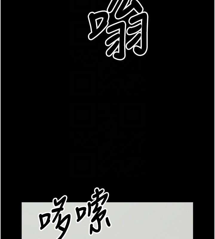 尸变家园:以身相许 - 第38話-喪屍出沒 - page 98