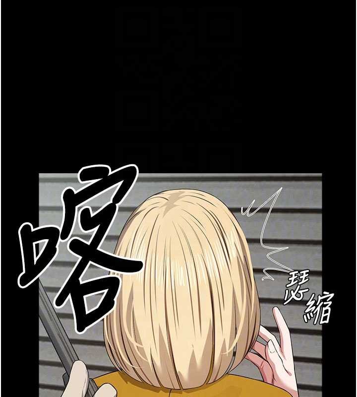 尸变家园:以身相许 - 第38話-喪屍出沒 - page 101