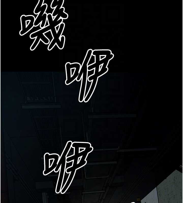尸变家园:以身相许 - 第38話-喪屍出沒 - page 109