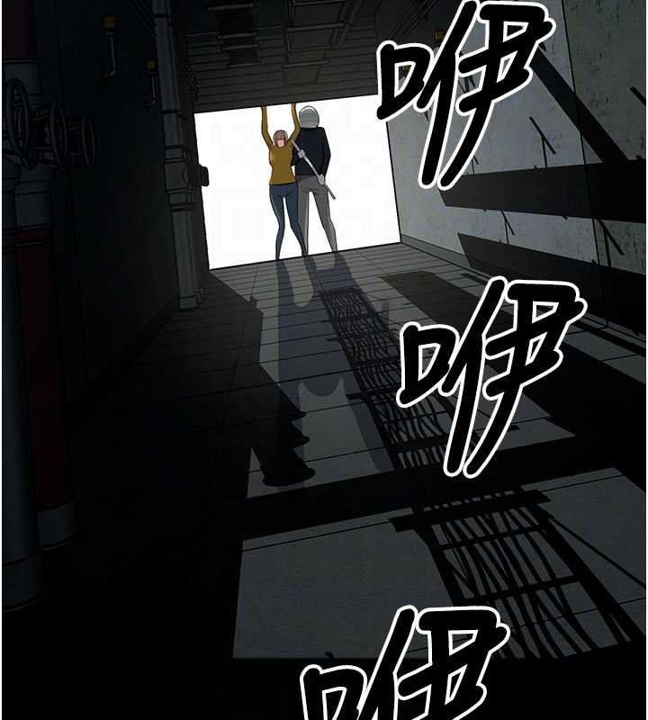 尸变家园:以身相许 - 第38話-喪屍出沒 - page 110