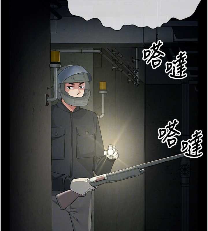 尸变家园:以身相许 - 第38話-喪屍出沒 - page 118
