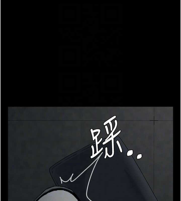 尸变家园:以身相许 - 第38話-喪屍出沒 - page 124