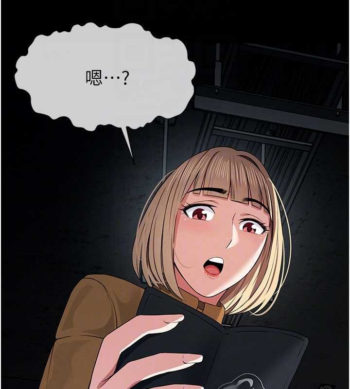 尸变家园:以身相许 - 第38話-喪屍出沒 - page 126