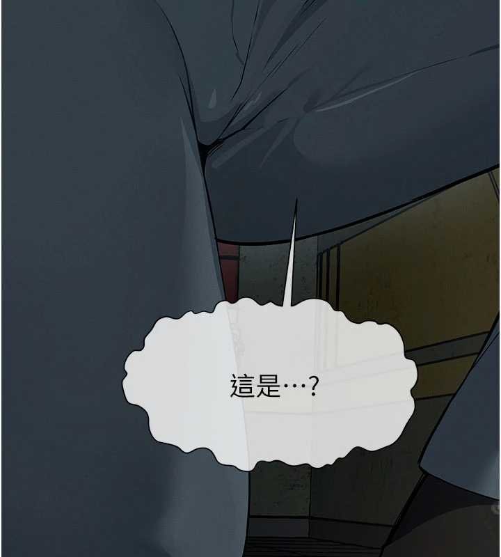 尸变家园:以身相许 - 第38話-喪屍出沒 - page 128