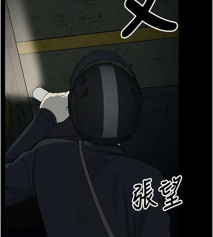 尸变家园:以身相许 - 第38話-喪屍出沒 - page 133