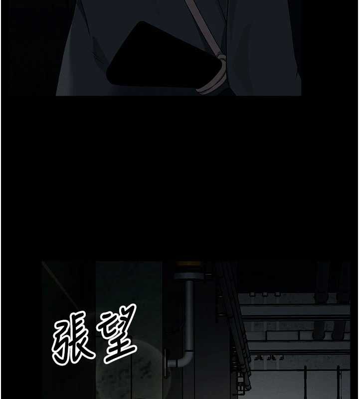 尸变家园:以身相许 - 第38話-喪屍出沒 - page 134