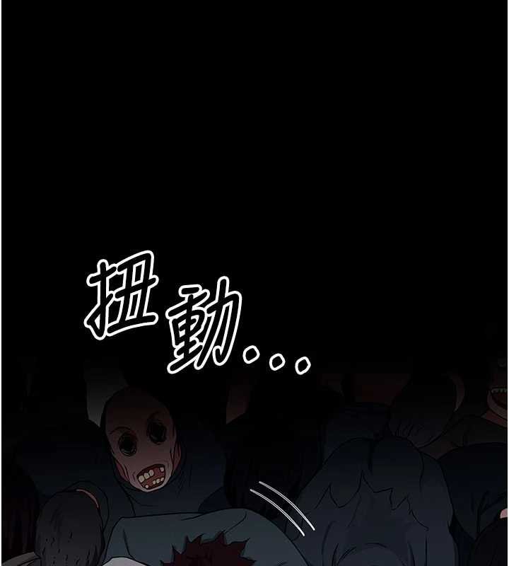 尸变家园:以身相许 - 第38話-喪屍出沒 - page 140