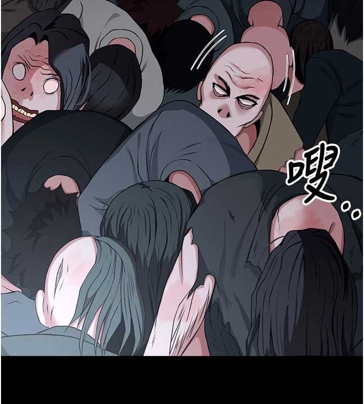 尸变家园:以身相许 - 第38話-喪屍出沒 - page 141