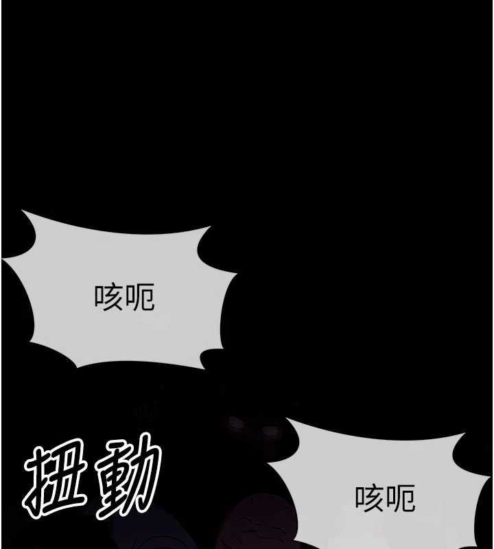 尸变家园:以身相许 - 第38話-喪屍出沒 - page 144