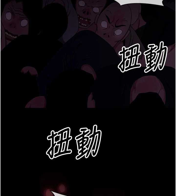 尸变家园:以身相许 - 第38話-喪屍出沒 - page 145