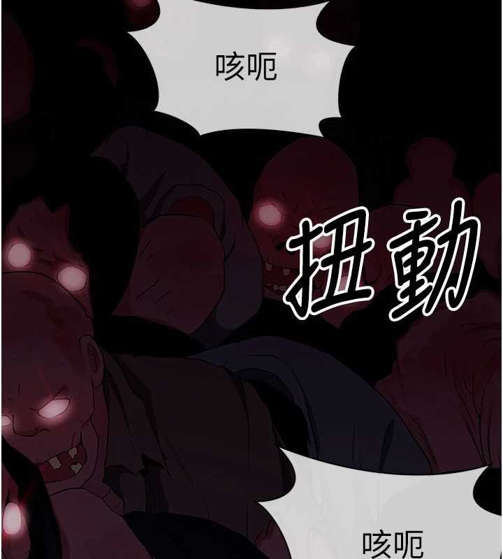尸变家园:以身相许 - 第38話-喪屍出沒 - page 146
