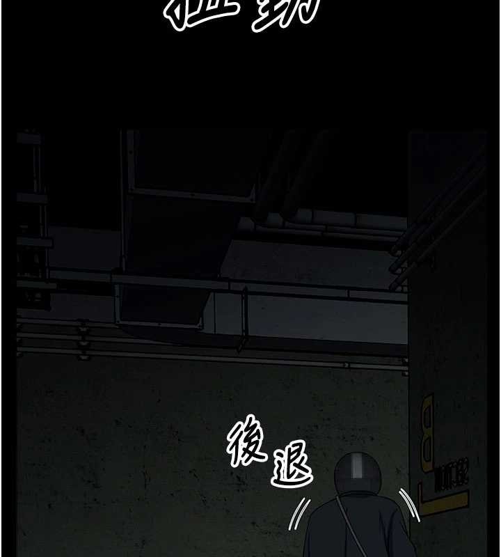 尸变家园:以身相许 - 第38話-喪屍出沒 - page 149