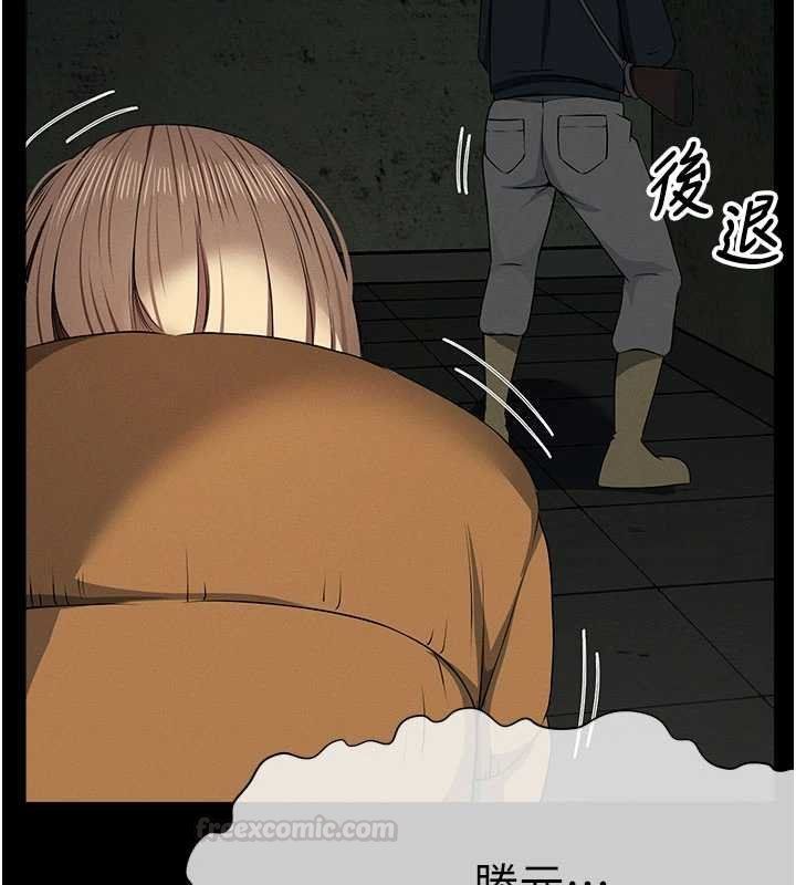 尸变家园:以身相许 - 第38話-喪屍出沒 - page 150
