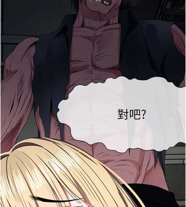 尸变家园:以身相许 - 第38話-喪屍出沒 - page 157