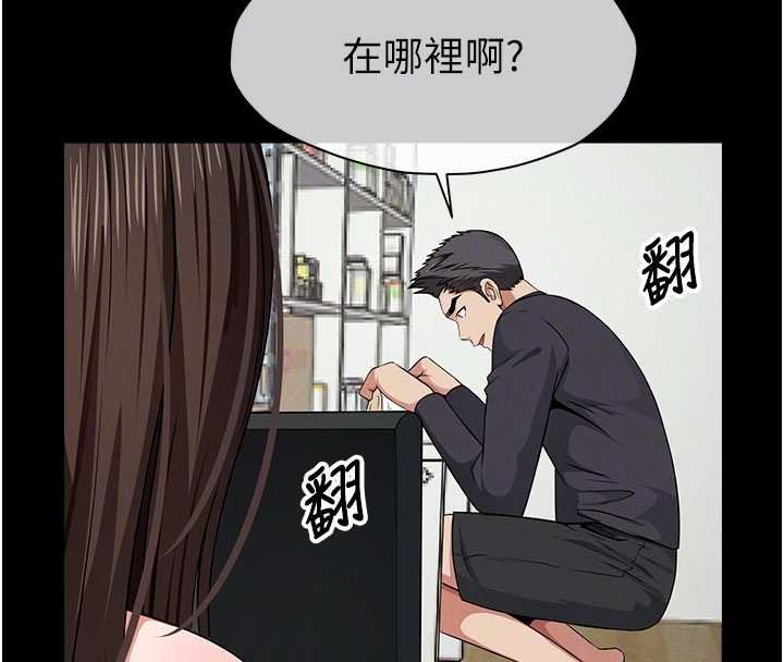 尸变家园:以身相许 - 第37話-背叛妹妹的姐姐 - page 23