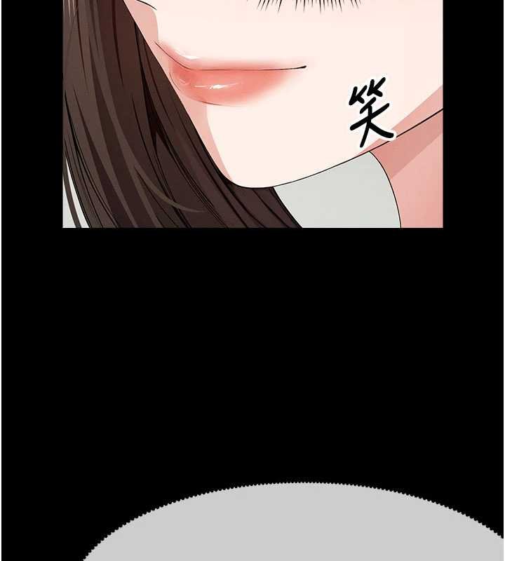 尸变家园:以身相许 - 第37話-背叛妹妹的姐姐 - page 25