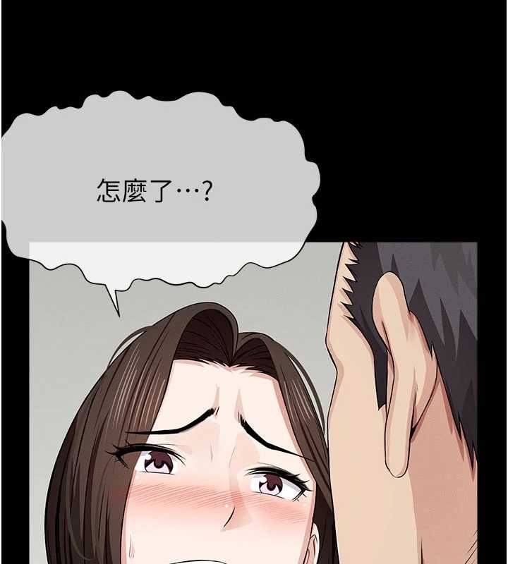 尸变家园:以身相许 - 第37話-背叛妹妹的姐姐 - page 39