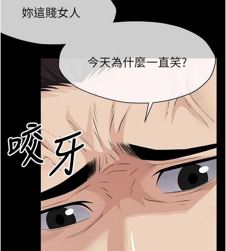 尸变家园:以身相许 - 第37話-背叛妹妹的姐姐 - page 41