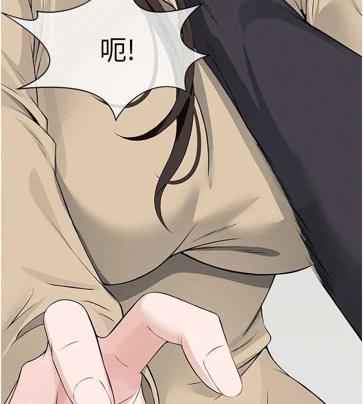 尸变家园:以身相许 - 第37話-背叛妹妹的姐姐 - page 44