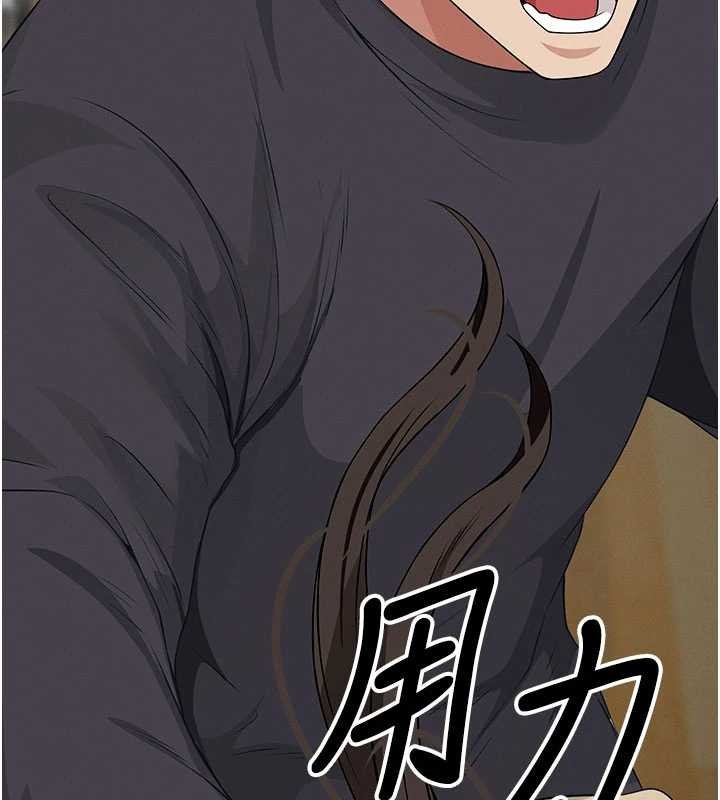 尸变家园:以身相许 - 第37話-背叛妹妹的姐姐 - page 47