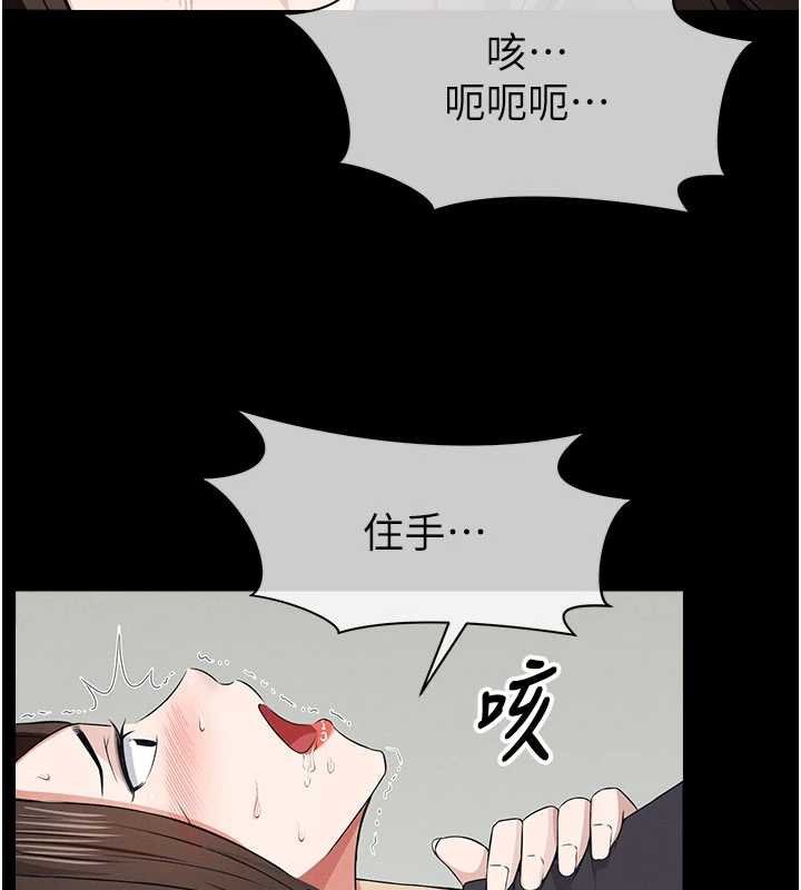 尸变家园:以身相许 - 第37話-背叛妹妹的姐姐 - page 49