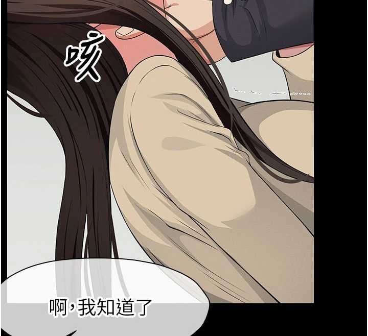 尸变家园:以身相许 - 第37話-背叛妹妹的姐姐 - page 50