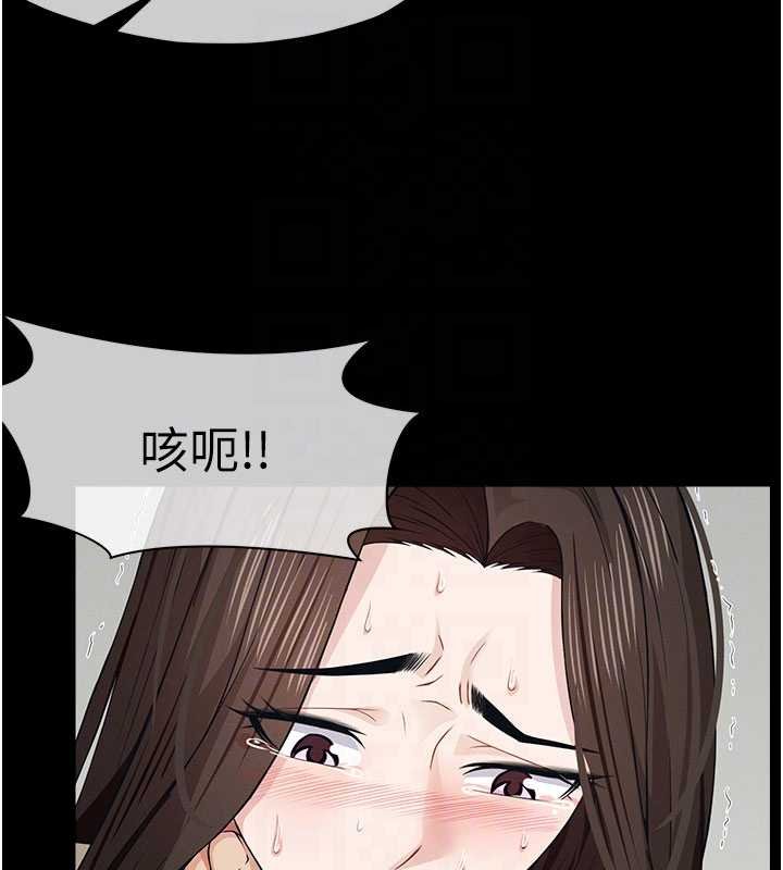 尸变家园:以身相许 - 第37話-背叛妹妹的姐姐 - page 51