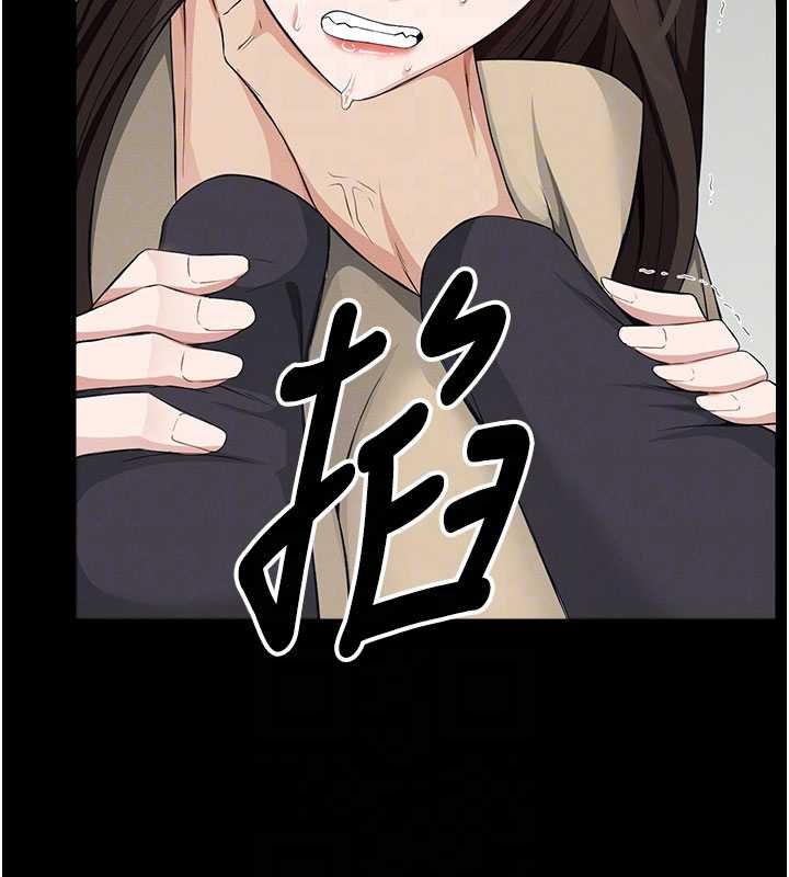 尸变家园:以身相许 - 第37話-背叛妹妹的姐姐 - page 52