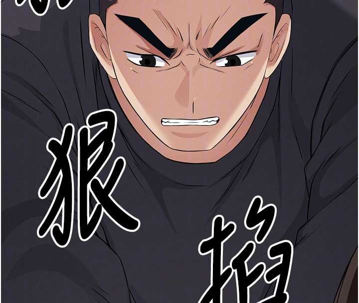 尸变家园:以身相许 - 第37話-背叛妹妹的姐姐 - page 54