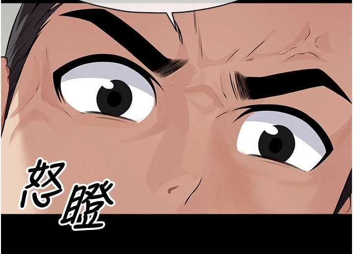 尸变家园:以身相许 - 第37話-背叛妹妹的姐姐 - page 58