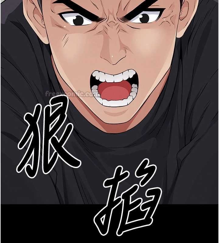 尸变家园:以身相许 - 第37話-背叛妹妹的姐姐 - page 60