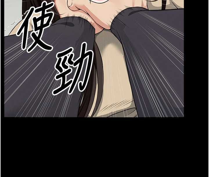 尸变家园:以身相许 - 第37話-背叛妹妹的姐姐 - page 62