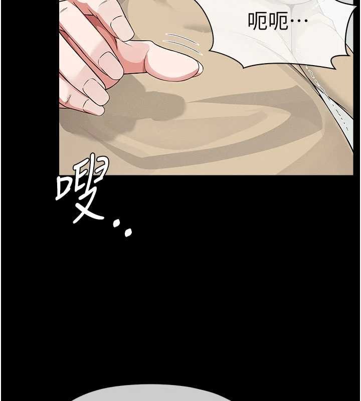 尸变家园:以身相许 - 第37話-背叛妹妹的姐姐 - page 64
