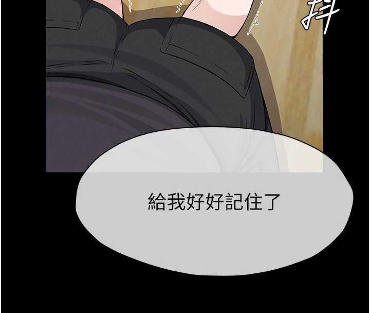 尸变家园:以身相许 - 第37話-背叛妹妹的姐姐 - page 66