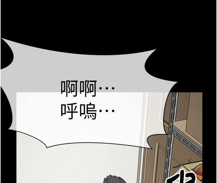 尸变家园:以身相许 - 第37話-背叛妹妹的姐姐 - page 74