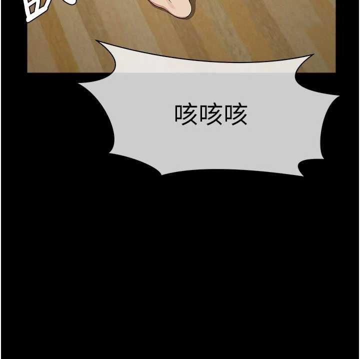 尸变家园:以身相许 - 第37話-背叛妹妹的姐姐 - page 76