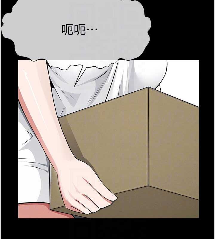尸变家园:以身相许 - 第37話-背叛妹妹的姐姐 - page 81
